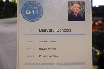 beautifulschool01.jpg