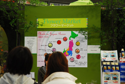 flowermarket01.jpg