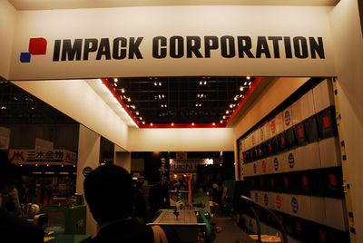 ifex2010_11.jpg