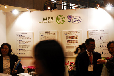 ifex2010_18.jpg