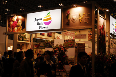 ifex2010_30.jpg