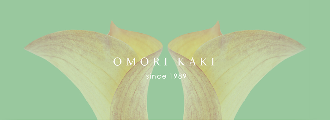 OMORI KAKI since1989