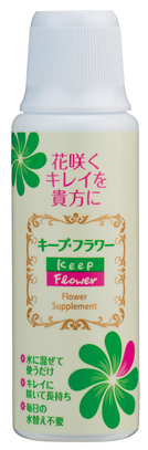 切花栄養剤キープフラワー200mL.jpg